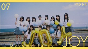 【生肉】Documentary of ≒JOY -Episode7- 『方向』