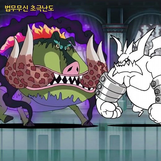 냥코 대전쟁에 등장한 토프먼 워큐리 성