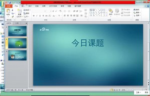 视频直播核心技术_FFmpeg视频解码与NDK原生绘制_x264