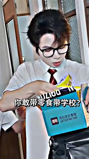 Chain Story 💔 | College Love Drama | Drama Attitude Boy 😎 | Chinese Video & Korean Shorts | K-Drama Fan & Lover | Urdu Explain #ChainStory #CollegeLove #DramaAttitude #AttitudeBoy #ChineseVideo #ChineseShorts #ChinaVideo #KoreanShorts #KoreanDrama #KDrama #KDramaFan #KDramaLover #CDrama #CDramaLovers #UrduExplain #UrduInKorea #UrduInChina #DramaChain #LoveStory #ViralForYou #FYP