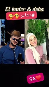 509K views · 10K reactions | Ya babour lhob 殺殺殺 | مشاعر | Facebook