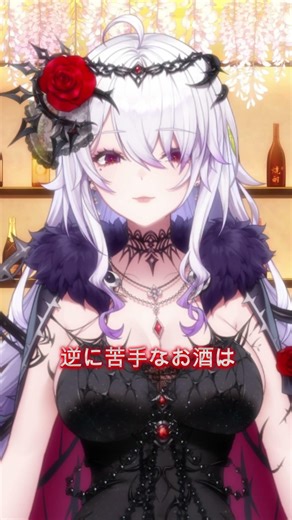どんなお酒飲まれますか？