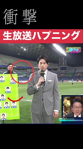 テレビの生放送に乱入者が現れる！放送事故の瞬間