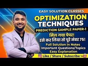 OPTIMIZATION TECHNIQUE I PREDICTION SAMPLE PAPER-1 I ALL QUESTIONS IN MAIN EXAM I CCSU I BCA-4TH SEM