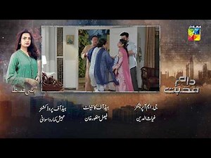 Daam e Mohabbat - Episode 51 Teaser - 22 Feb 2026 - [ Janice Samuel & Mubashir Mehmood ] - HUM TV