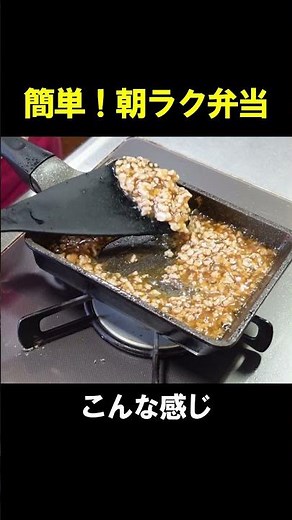 10分で完成！ふんわり卵のひき肉あんかけスープジャー弁当