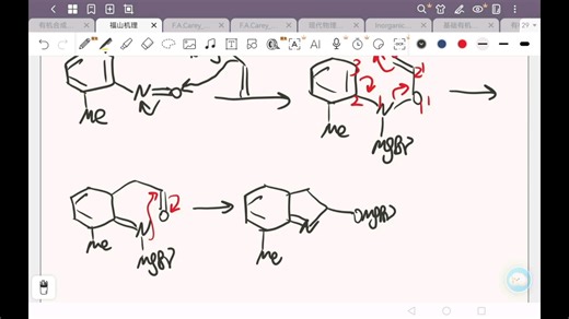 福山机理C066 Bartoli吲哚合成反应制备7-甲基吲哚