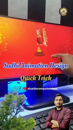Sharda Computer | Aniket Kumar on Instagram: "✨ How to Create Sadhi Fera Animation in PowerPoint ✨ PowerPoint Marriage Animation Design ✨ Dulhan & Dulha Fera Animation Step by Step ✨ Fera Scene Creative Slide Design ✨ PowerPoint Animation Effects (Motion Path, #reels #computer #tranding #tech #marriage #sadhi #animation #ppt #tech"