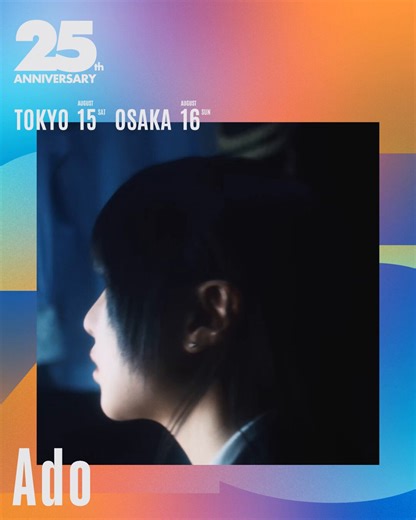 SUMMER SONIC 2026🏝️📍8.15sat-Tokyo | 8.16sun-Osaka#summersonic @summer_sonic