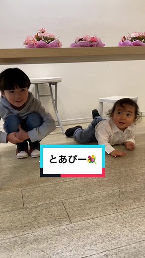とあぴーと一緒にフラワーアレンジメント体験💐