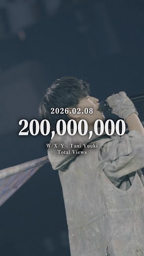 W/X/YのMVが2億回突破！