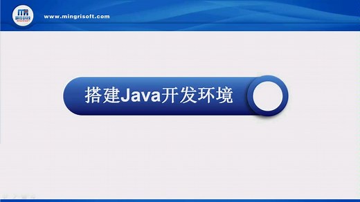 《java从入门到精通(第四版)》