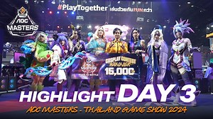 A spectacular cosplay contest took place on the AOC Masters 2024 stage. Let’s take a glimpse back at the highlights of Day 3 of the Thailand Game Show 2024! #AOCMasters2024 #TGS2024 | AGON by AOC