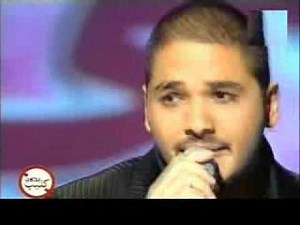 Ramy Ayach: "Einy 3el Gharam"