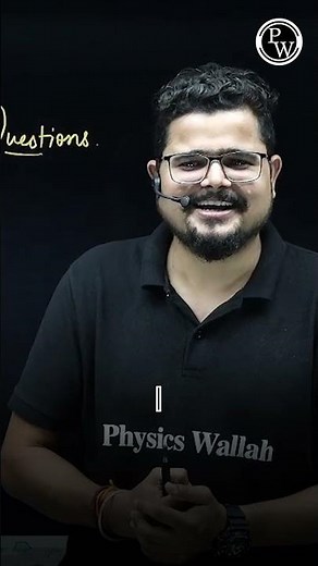 IOQM की Practice कहाँ से करे❓ #Pw #Shorts