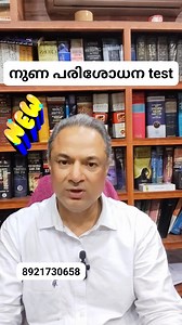 What is polygraph test? When and how it is conducted? #lawyertips #legaladvice #lawtips #legaltips Reeja Robin Vibin Louis Sudheesh Kuruvath Subramani Guruvayur 😎 | Robin Louis