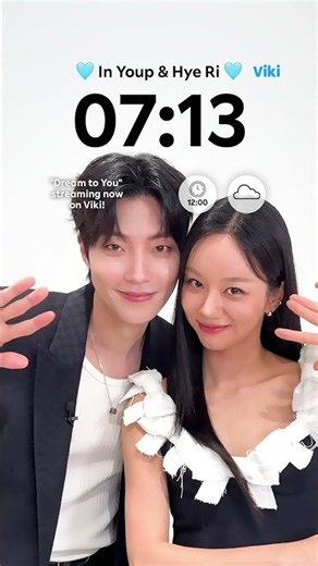 Wallpaper Challenge with the cast of Dream to You