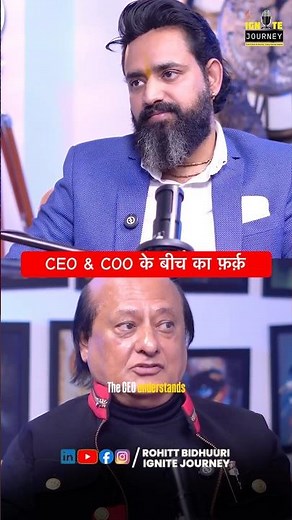 Difference between CEO vs COO😱 #trending #viral #trendingonshorts #viralreels #shorts
