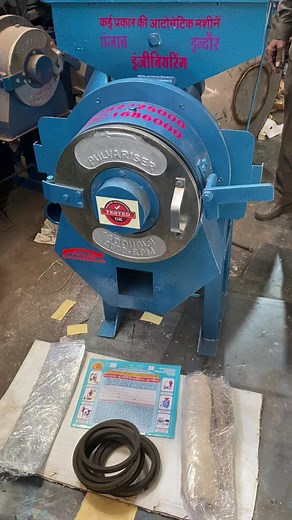 10H.P Multipupose Atta chakki machine with blower cyclone system 📲☎️📞74892 41187 | Punjab Engineering Corporation