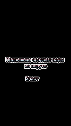 Anime Characters in Dynamic Scenes and Emotions