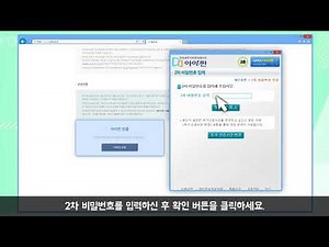 워크넷 개인회원가입14세이상