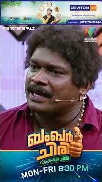 വിജയ് അണ്ണന്റെ കട്ട fan 🔥 #bcuc | EPI 42