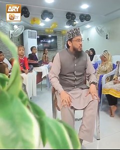612K views · 10K reactions | Iman e Mujmal | Qari Mohsin Qadri | Islamic Information | ARY Qtv | ARY QTV | Facebook