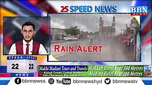 5.3K views · 734 reactions | Speed News | 10th September 2023 | 25 News in 5 Minutes | BBN NEWS | BBN Channel | Facebook