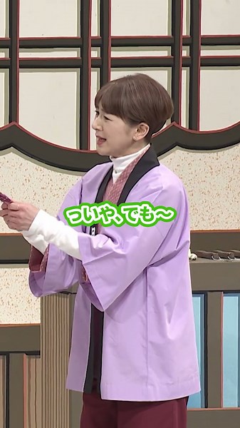 珠代姉さんが爆笑ｗ座員も耐えられない新喜劇