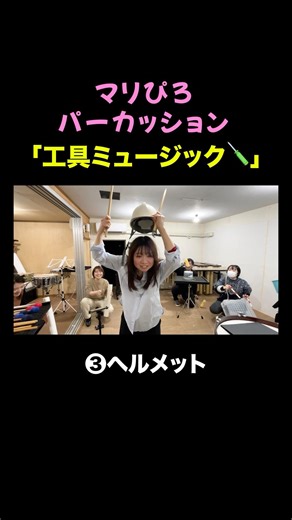 【爆笑】学校公演リハ🔧🪣