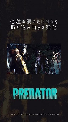 [Fantasy ending] Did Ripley from "Alien" actually appear at the end of "The Predator"? #shorts #f...