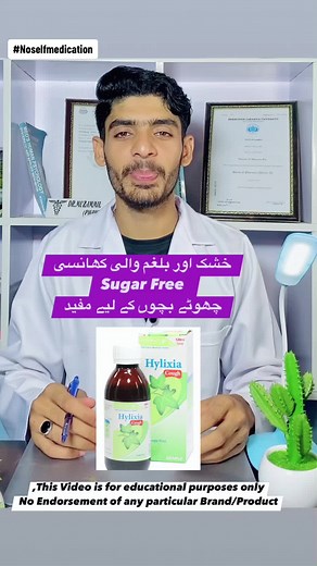 Hylixia Cough Syrup: Uses for Bronchitis