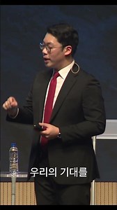 그가 오신 이유 (1) 예수님, '구독취소' | 박호진 목사 | 대구동신교회 청소년부