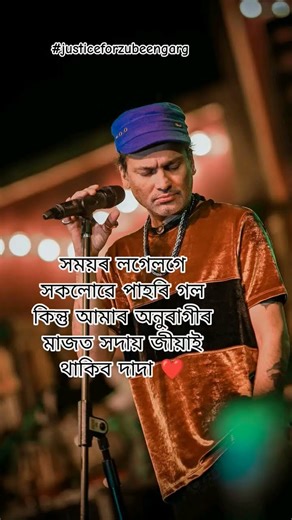 zubeengarg/sad/emotions #justiceforzubeengarg #views #viral #hughlights #followers#youtyube