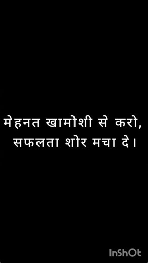 don't waste the time because time is precious everything comes again' but time is not against chance