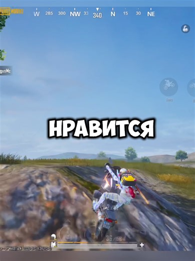 Так быстро я еще не переобувался 😂 #pubgmobile #denjellpubg #пабгмобайл #пабг #pubg