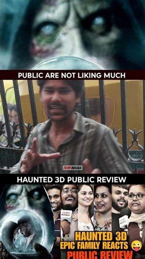 haunted 3d review | haunted 3d public review Sunday public review #shorts