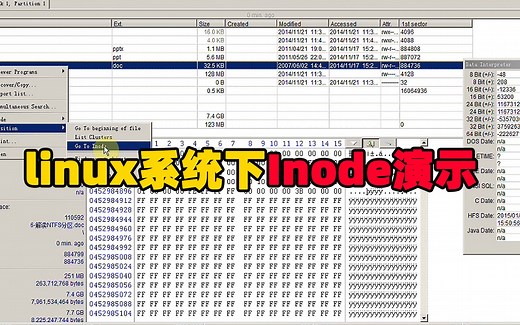 数据恢复：linux系统下Inode演示