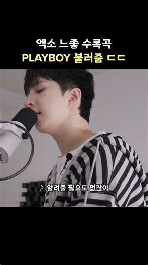 들으면 실시간으로 얼굴 빨개짐