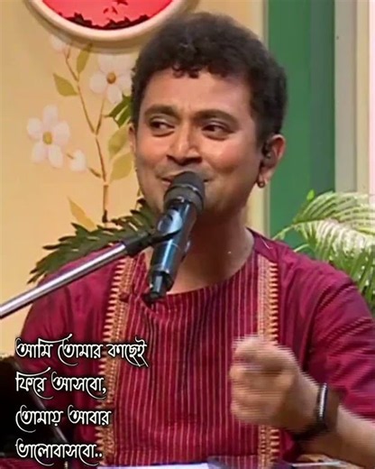 আমি তোমার কাছেই ফিরে আসবো | Live Cover | Biswajit Paul | Shyamal Mitra