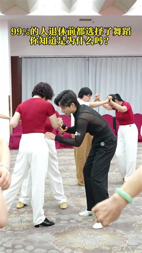当你还在犹豫的时候，许多人已经开始在舞池中心舞动了！ #人生舞台无处不在 #拉丁舞 #中老年跳舞 #王征扬拉丁舞 #成人拉丁舞 @抖音小助手 @芊芊爱拉丁（10月上海集训报名中）