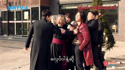 44K views · 290 reactions | မတရားမှုမှန်သမျှကို စုံစမ်းဖော်ထုတ်မယ့်...