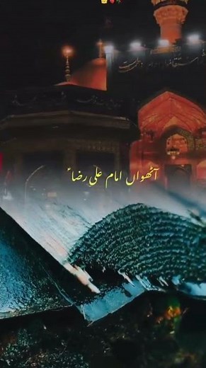 The 12 Imams Explained