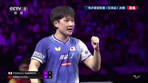 【2025WTT横滨冠军赛】男单决赛王大头精彩片段集锦【2】