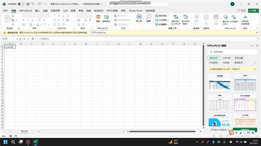 AutoCAD通过SCRIPT命令批量绘制点