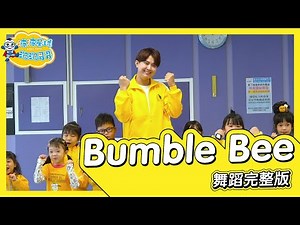 BUMBLE BEE - Bambee Full Dance Version, Simple Dance, Rhythmic Dance, Square Dance, Catchy Song, ...