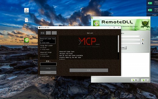 使用JavaInjector注入我的世界