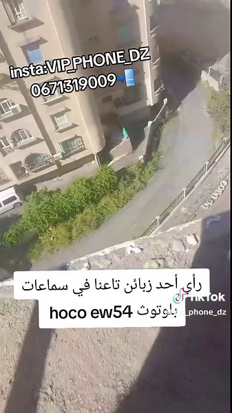 #ديرو_ابينو_هههه😂❤ #hoco #fyp #foryoupage