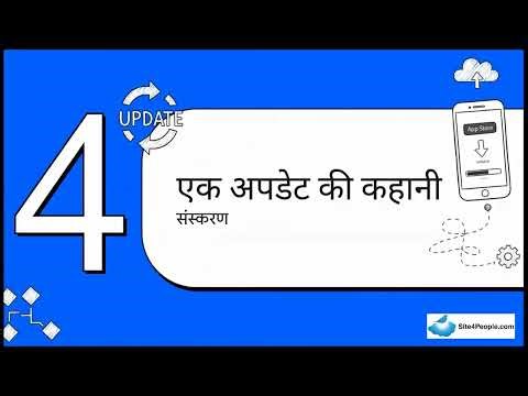 iOS Application Foundations Trainee Session 1 : Invisible Rules of the App Store