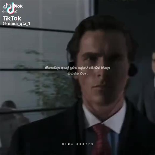 #pennanne ek pathai.habai thw paththk thiynw